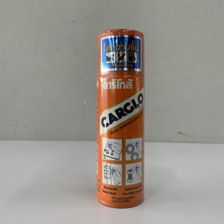 Carglo Multi-Purpose Lubricant คาร์โกล้ สเปรย์น้ำมันอเนกประสงค์ 200 มล.