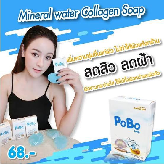 สบู่-pobo-สบู่ไน้าขาวใสไร้กระฝ้า-สบู่โพโบ๊ะ-สบู่น้ำแร่-คอลลาเจน-สบู่ฝ้า-60-กรัม