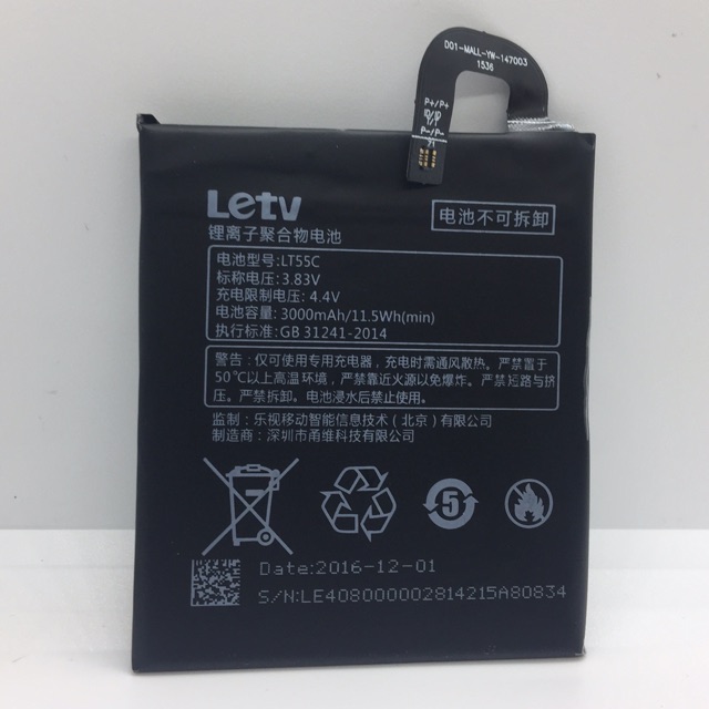 แบตเตอรี่-letv-le1s-x507-lt55s