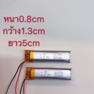 แบตเตอรี่3.7V500mah(801350)สำหรับใส่กับไฟฉายจักรยาน(ราคาต่อ1ก้อน)