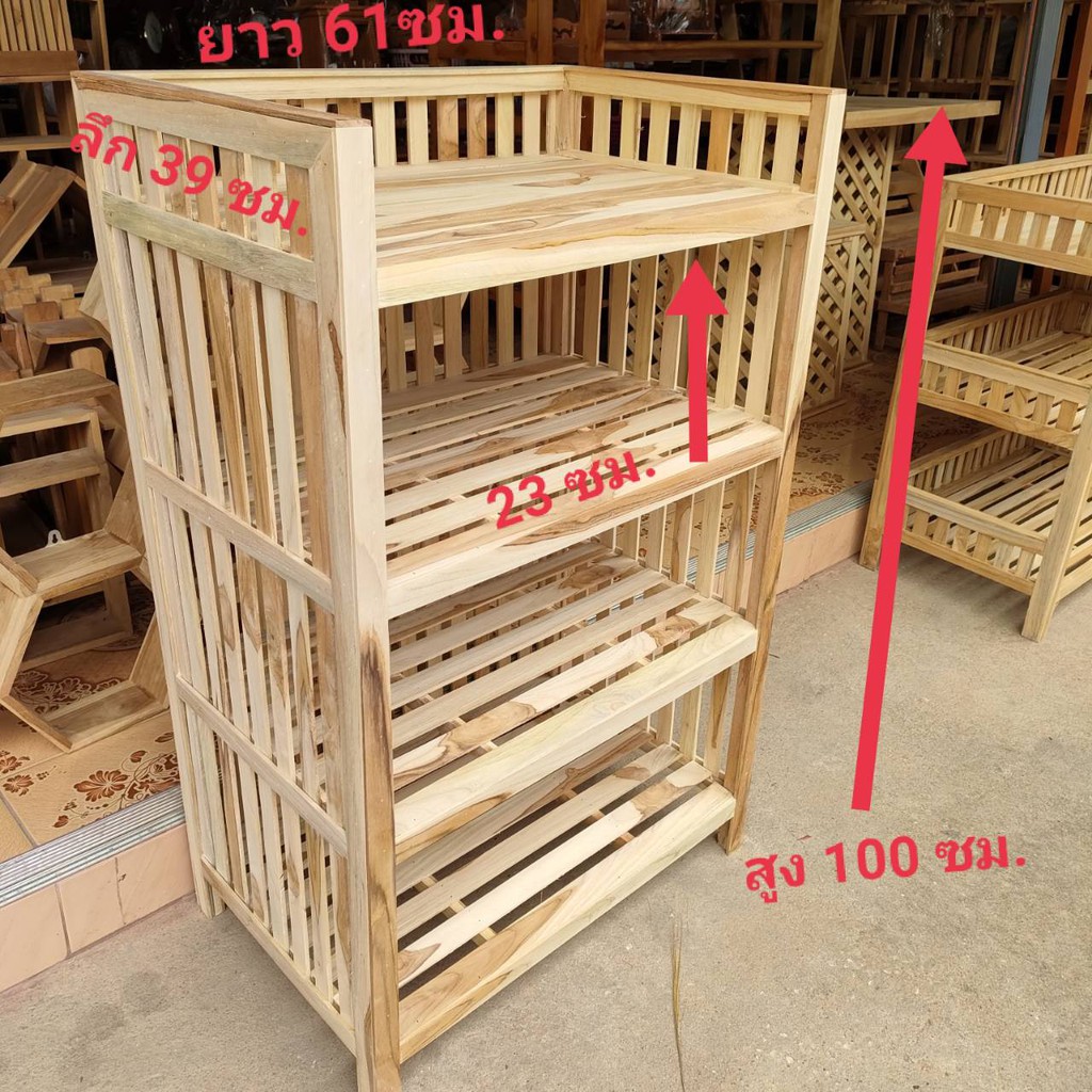 ชั้นวางของทรงสูง-มี-4-ชั้น-ขนาด-สูง-1-เมตร-ลึก-40-ซม-ยังไม่ทำสี-ชั้นวางของ