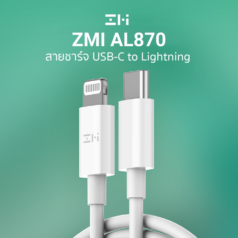 ภาพอธิบายเพิ่มเติมของ ZMI สายชาร์จ Premium สำหรับ iPhone โดย Apple / AL813 / AL806 / AL870 / AL873 / GL870 (MFI)