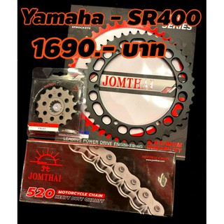 ชุดสเตอร์ Yamaha SR400 ขนาด 520 ร้านโบ๊ทโซ่สเตอร์อ่อนนุช