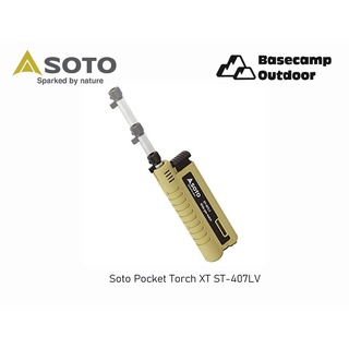Soto Pocket Torch XT ST-407LV ไฟแช็คพกพา