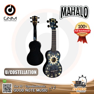 Ukulele Mahalo U/Constellation