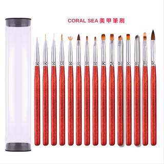 [CORAL Sea] แปรงปากกาไล่โทนสี 15 ฟังก์ชั่น สําหรับตกแต่งเล็บ