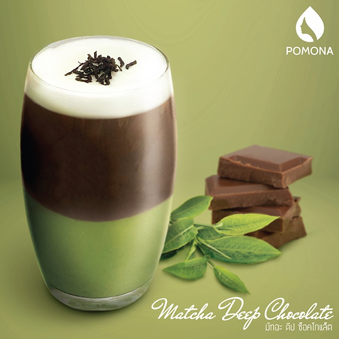 pomona-cocolate-dark-powder-โพโมนา-ดาร์ก-โกโก้แลต-800g-ผลิตจากประเทศเกาหลี