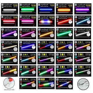 สินค้า IWACHI หลอดไฟ LED นีออนสี ขั้วกันน้ำ 33รุ่นย่อย18W