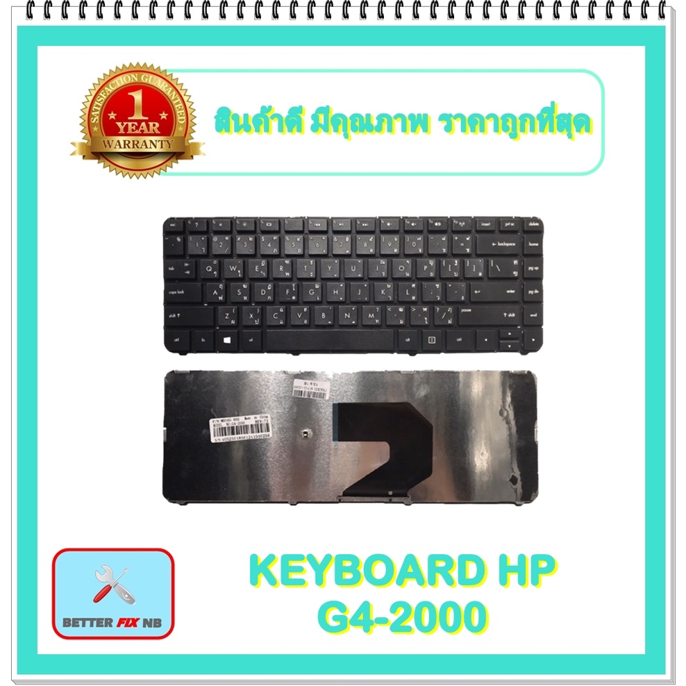 keyboard-notebook-hp-g4-2000-สำหรับ-hp-g4-2000-g4-2100-g4-2200-g4-2300-คีย์บอร์ดเอชพี-ไทย-อังกฤษ