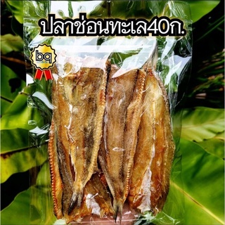 สินค้า ปลาช่อนทะเลเเพ็ค40กรัม  (สั่งขั้นต่ำ5เเพ็ค คละอย่างอื่นได้)