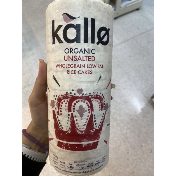 ขนมข้าวอบกรอบ Kallo Organic Unsalted Wholegrain Low Fat Rice Cakes 130 g. Shopee Thailand