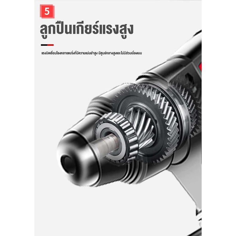 ค้อนไฟฟ้า-สว่านแบต-ชุดสว่านกระแทก-แบตเตอรี่-li-ion-brushless-motor-ค้อนไฟฟ้า-สว่านไฟฟ้า-ปิ๊กไฟฟ้า-สว่านกระแทกอุตสาหกรรม