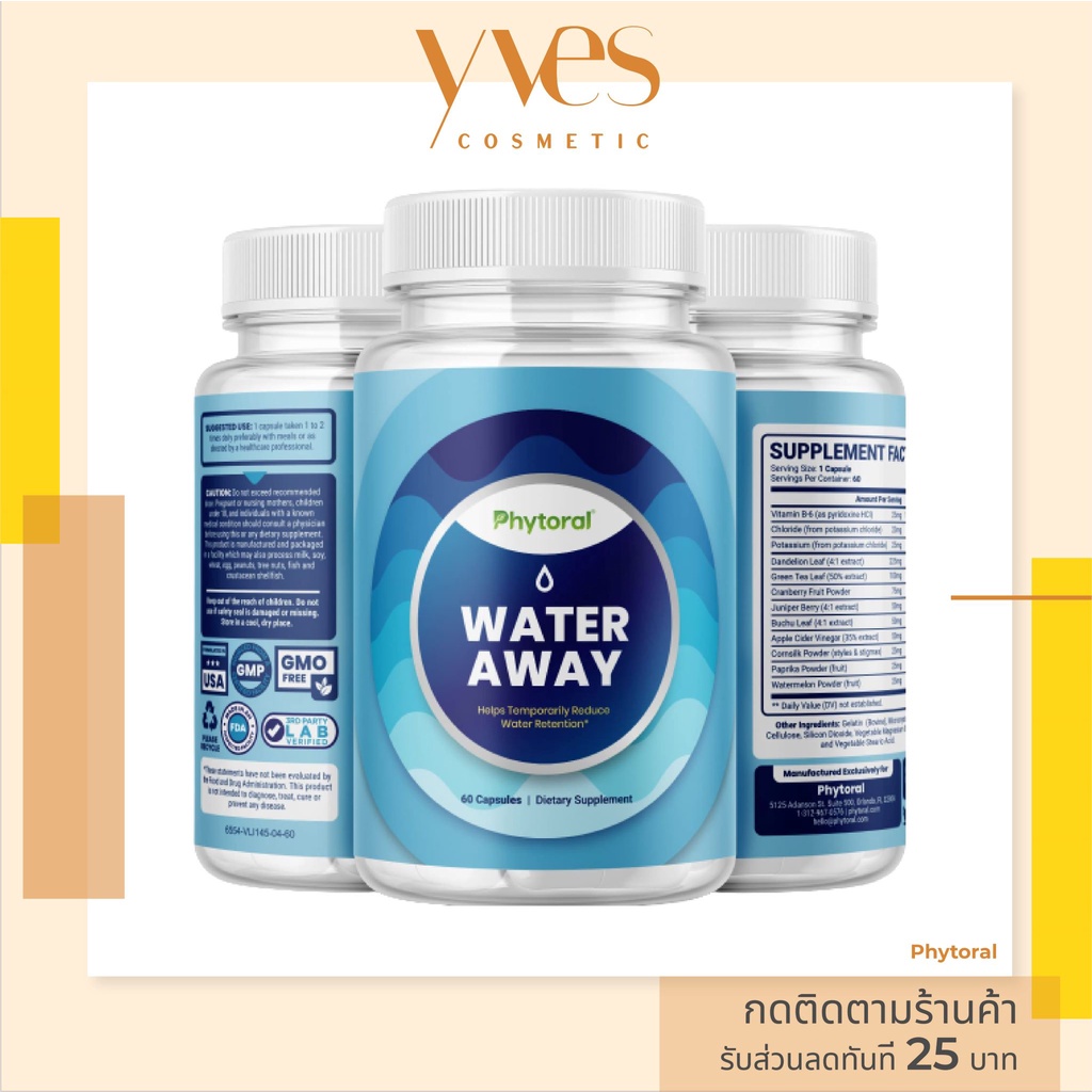ภาพหน้าปกสินค้าพร้อมส่งด่วน   ส่งฟรี  Phytoral Water Away supplement 60 capsules วิตามินลดบวมน้ำ ลดภาวะคั่งน้ำของเซลล์ ปรับสมดุล จากร้าน yvescosmetic_official บน Shopee
