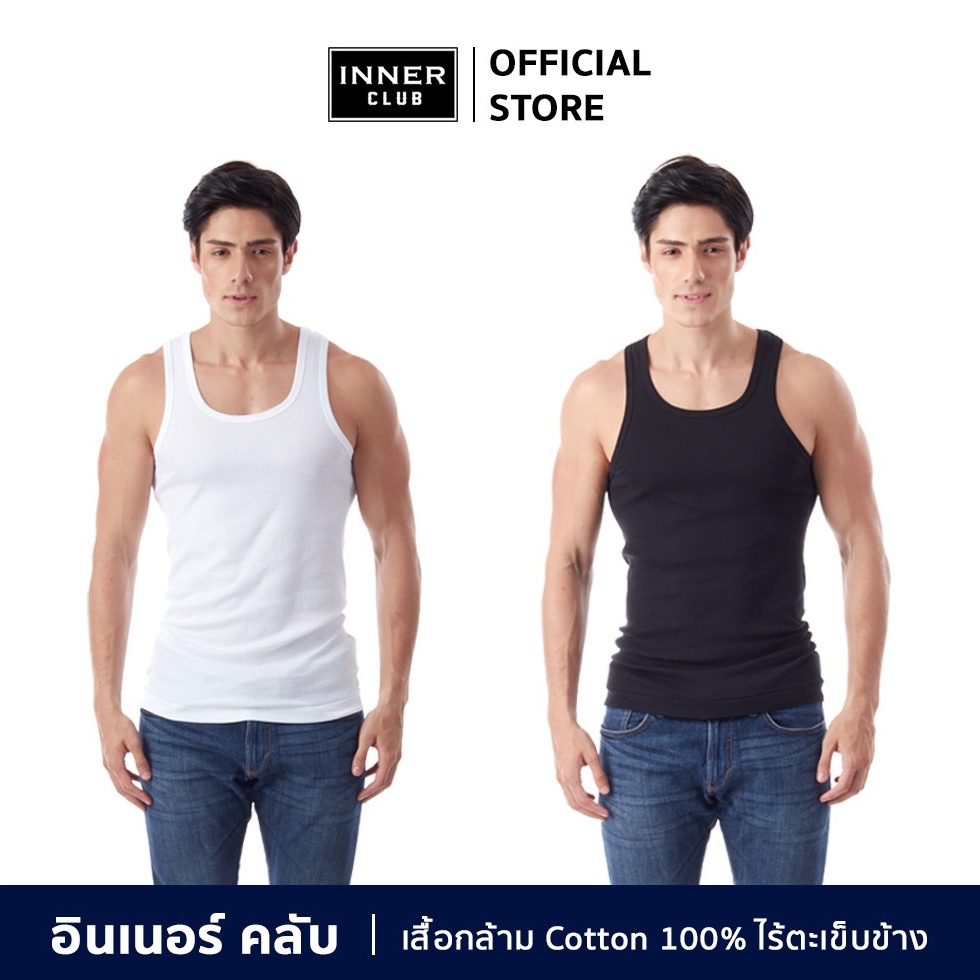 ภาพหน้าปกสินค้าInner Club เสื้อกล้ามชาย ผ้าคอตตอน 100% (1 ตัว)