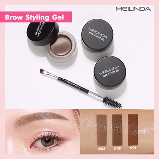 แท้ MEILINDA BROW STYLING GEL เจลเขียนคิ้ว นุ่มลื่น เกลี่ยง่าย ติดทนตลอดวัน