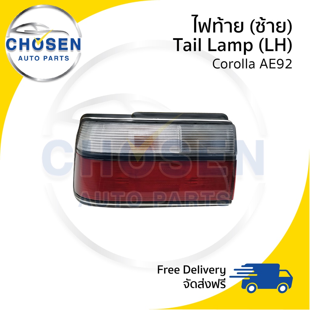 ไฟท้าย-tail-lamp-rear-lamp-toyota-corolla-ae92-โคโรล่า-โดเรม่อน