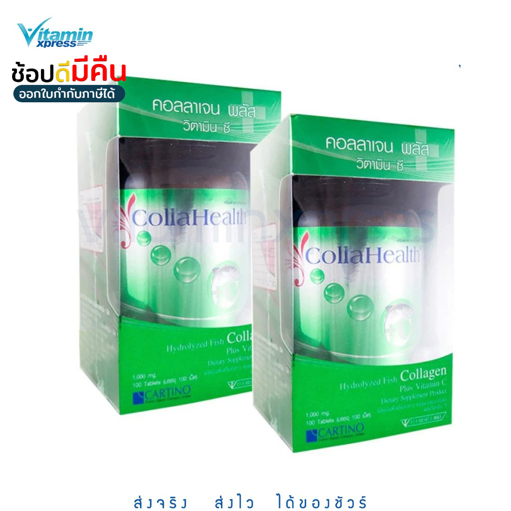 Exp. 07/26 Collahealth Colla health collagen คอลลาเจน บริสุทธิ์ แบบเม็ด ...