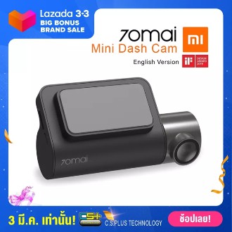Xiaomi 70Mai กล้องติดรถยนต์ 70mai Mini Dash Cam Wi-Fi Ultra 1600P HD ...