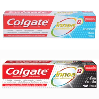 ยาสีฟันคอลเกต Colgate 150กรัม สูตร ชาร์โคล ดีพ คลีน /แอควานส์ เฟรช