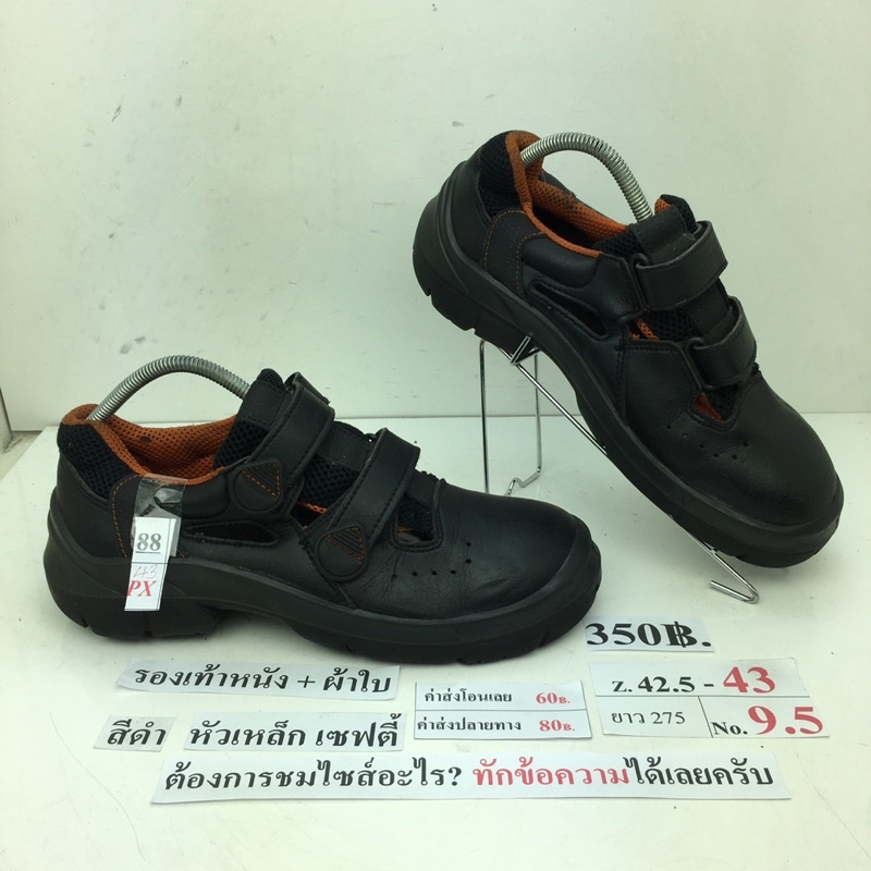 เซฟตี้-safety-shoes-รองเท้าหัวเหล็กสวยๆ-steel-head-shoes-รองเท้านิรภัยหัวเหล็ก-steel-head-safety-shoes-มือสอง