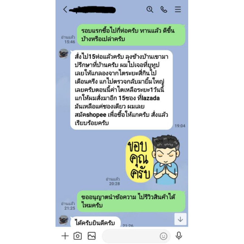 120-กรัม-รักษาโรคไตสมุนไพรตากแห้งต้นหญ้าพันงูเขียวหรือต้นน้ำดับไฟ-โรคนิ่วในระบบทางเดินปัสสาวะ-ปวดเมื่อยตามข้อ-ปวดท้องบิด