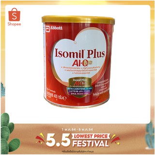 ราคาและรีวิวIsomil Plus AI-Q Plus 400 g 1 ปีขึ้นไป ไอโซมิล พลัส เอไอคิว พลัส 400 กรัม