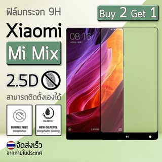 ซื้อ 2 ฟรี 1 - ฟิล์มกันรอย กระจก นิรภัย เต็มจอ for Xiaomi Mi Mix (6.4") สีดำ Premium Tempered Glass 9H 2.5D Black
