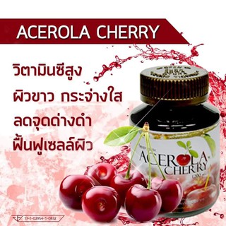 ภาพหน้าปกสินค้าอะเซโรล่า เชอร์รี่ ACEROLA CHERRY USA วิตามินซีผิวขาวใส(ของแท้100%)🍒พร้อมส่ง ที่เกี่ยวข้อง