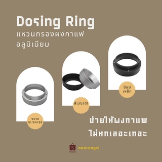 ภาพหน้าปกสินค้าDosing ring แหวนกรองผงกาแฟ อลูมิเนียม ขนาด51/54/58mm ที่เกี่ยวข้อง
