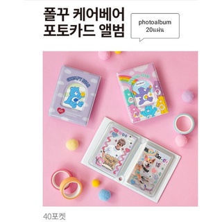 ภาพขนาดย่อของภาพหน้าปกสินค้าdaisoเกาหลี - CARE BEARS เฟรมการ์ด คอลเลคบุค framecard collect book อัลบั้มใส่รูป daisokorea ไดโซเกาหลี carebears จากร้าน k_youme21 บน Shopee ภาพที่ 6