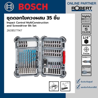 Bosch รุ่น 2608577147 ชุดดอกไขควงและดอกสว่าน 35 ชิ้น Pick&amp;click