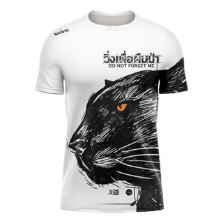 ภาพหน้าปกสินค้า[KYV1G6NH ลด 45]  Thairun(ไทยรัน) เสื้อออกกำลังกายสำหรับใส่วิ่ง ลายเสือดำ วิ่งเพื่อผืนป่า ซึ่งคุณอาจชอบสินค้านี้