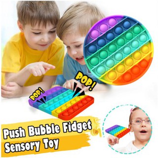 ของเล่นบีบสไลม์ Pop Bubbles Fidget สีรุ้ง สําหรับเด็ก และผู้ใหญ่