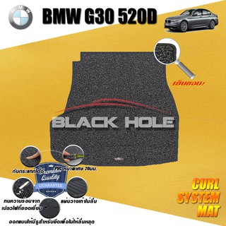 BMW G30 520D SPORT 2017-2022 TRUNK พรมรถยนต์ พรมไวนิลดักฝุ่น(หนา20มมเย็บขอบ)Blackhole Curl System Mat Edge