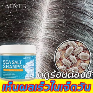 ALIVER240ml（ยาสระผมแก้ร่วง ยาสระผมรังแค แชมพูรักษารังแค ยาสระผมเชื้อรา ยาสระผมแก้ผมร่วง ยารักษาเชื้อรา ยาสระผมขจัดรังแค）