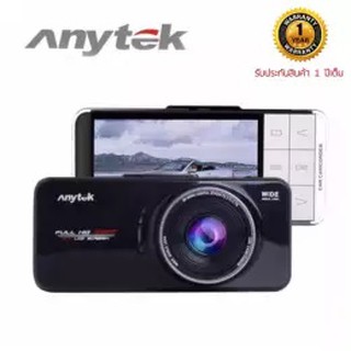 Anytek AT66 Car Camera WDR กล้องติดรถยนต์ กล้องติดรถยนต์ขนาดเล็กประสิทธิภาพสูง ระดับ Hi-end