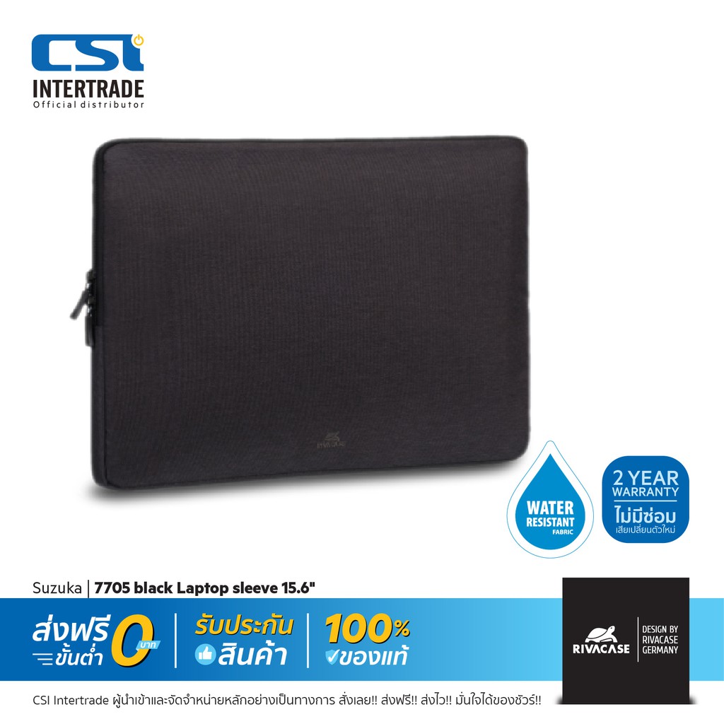 rivacase-กระเป๋าโน๊ตบุ๊ค-softcase-7704-7705-7707-laptop-sleeve-13-3-17-3-นิ้ว-สำหรับ-macbook-ultrabook-notebook