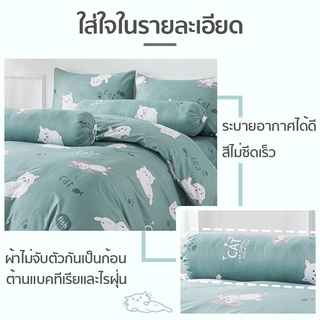 ภาพขนาดย่อของภาพหน้าปกสินค้า(พร้อมส่ง)TOPHOMEE ผ้าปูที่นอน6ฟุต 5ฟุต 3.5ฟุต ผ้าปูที่นอน ชุดผ้าปูที่นอน ชุดเครื่องนอน ปลอกหมอนข้าง5ชิ้น / 3ชิ้น จากร้าน tophomee_official_store บน Shopee ภาพที่ 4