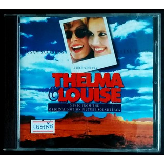 CD OSTTHELMA&LOUISE***ปกแผ่นสวยสภาพดี