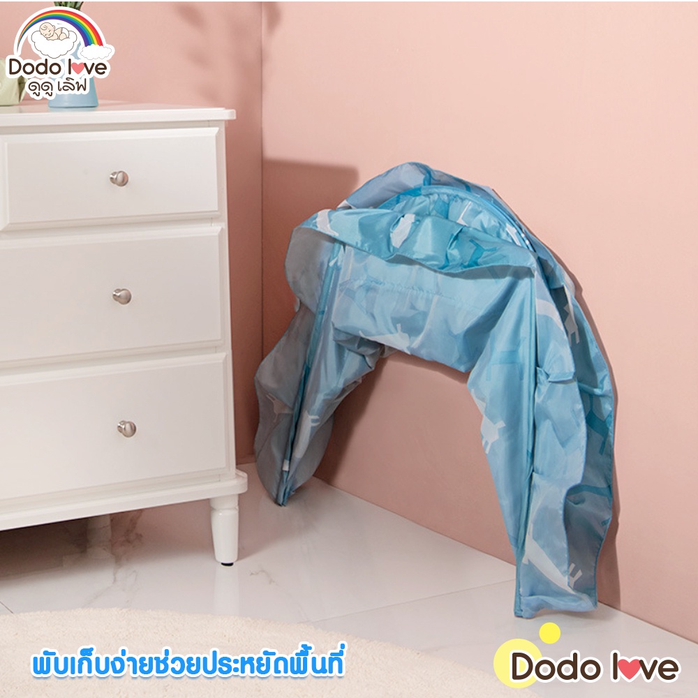 dodolove-มุ้งกันกันยุงเด็ก-พับเก็บง่ายมุ้งเด็ก-มุ้งเด็ก-มุ้งครอบเด็ก-มุ้งครอบเด็กอ่อน-ป้องกันยุงถึง-360-องศา