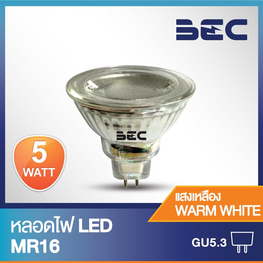 bec-หลอดไฟ-led-5w-ขั้ว-gu5-3-รุ่น-starled-led-mr16