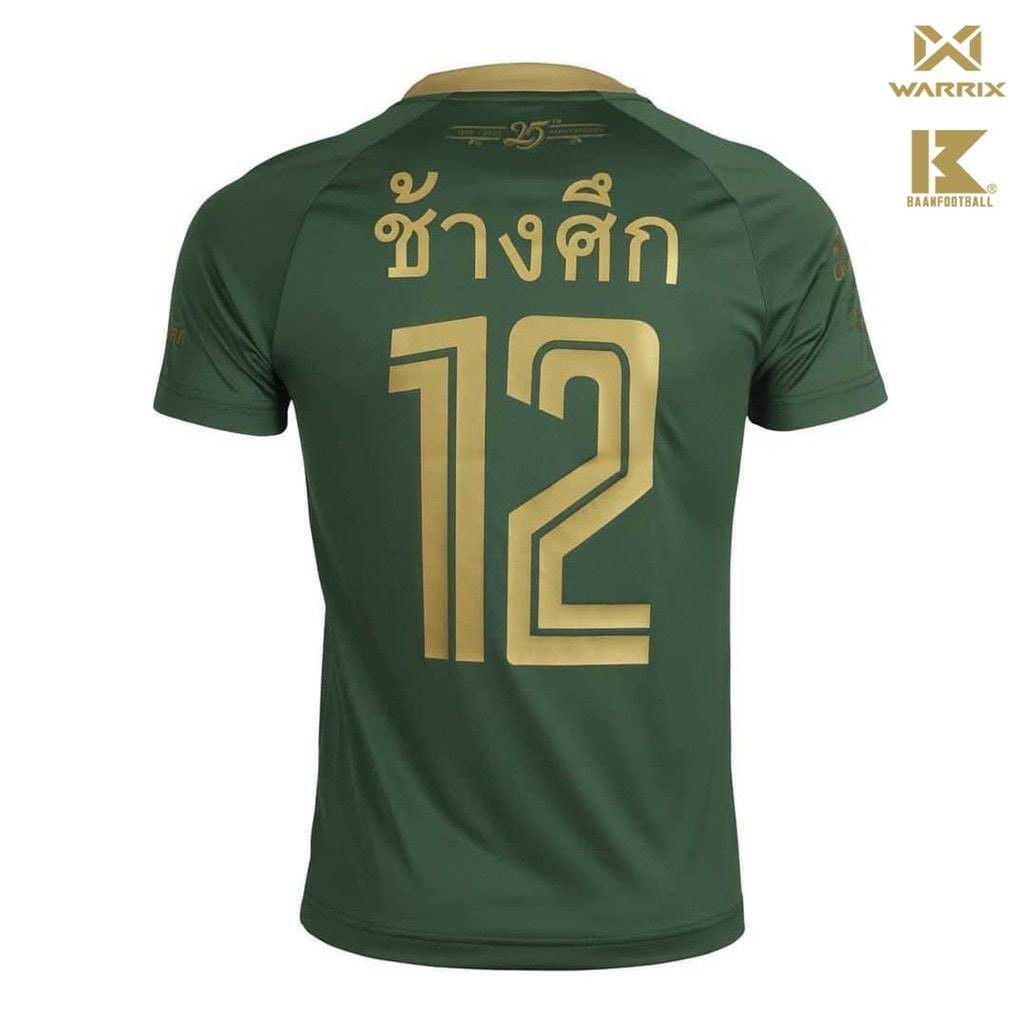 เสื้อเชียร์ทีมชาติไทย-ช้างศึก-เล่นไม่เลิก-2020-wa-202fbach30