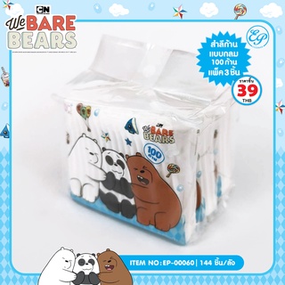 สำลีก้านแบบกลม 100 ก้าน แพ็ค 3 ชิ้น We Bare Bears-00060