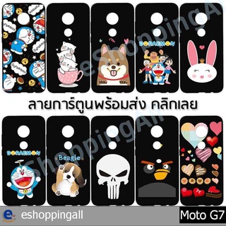 เคส moto g7 เคสมือถือพร้อมส่งกรอบยางลายการ์ตูนพื้นดำ กรอบมือถือส่งของในไทย