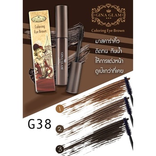 ภาพขนาดย่อของภาพหน้าปกสินค้า️Gina Glam Coloring Eye Brown G38 : sivanna จีน่า กัมป์ มาสคาร่า คิ้ว x 1 ชิ้น  days จากร้าน dayse บน Shopee ภาพที่ 3