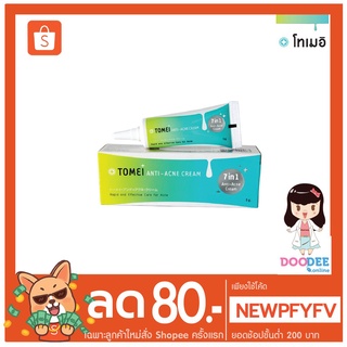 TOMEI Anti-Acne Cream 7-in-1 (9กรัม) โทเมอิ แอนตี้แอคเน่ ครีมแต้มสิว ลดรอยแดง