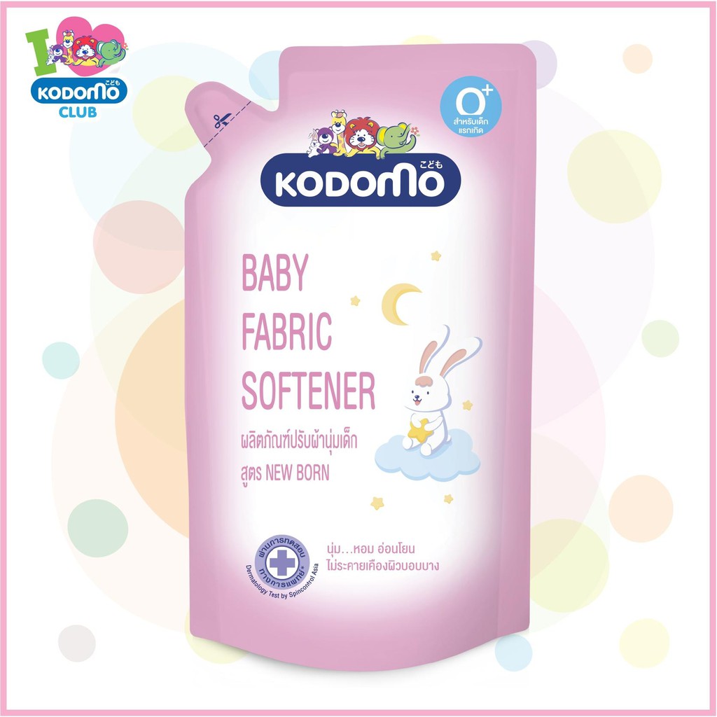 kodomo-น้ำยาปรับผ้านุ่มเด็ก-โคโดโม-new-born-600-มล-น้ำยาปรับผ้านุ่มเด็กน้ำยาซักผ้าเด็ก