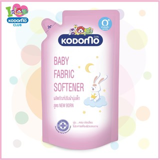 ♝☏☊KODOMO น้ำยาปรับผ้านุ่มเด็ก โคโดโม NEW BORN 600 มล.น้ำยาปรับผ้านุ่มเด็กน้ำยาซักผ้าเด็ก🎁🎀✨🎗🎈