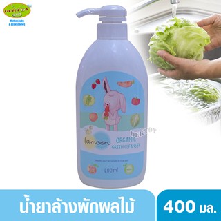 Lamoon ละมุน น้ำยาล้างผักผลไม้ ออร์แกนิค 400 มล.