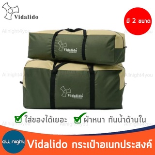 Vidalido กระเป๋าใส่สัมภาระ กระเป๋ากันน้ำ กระเป๋า ผ้า600Dเก็บของเดินทาง กระเป๋าใส่ของตั้งแคมป์ มี 2 ขนาด